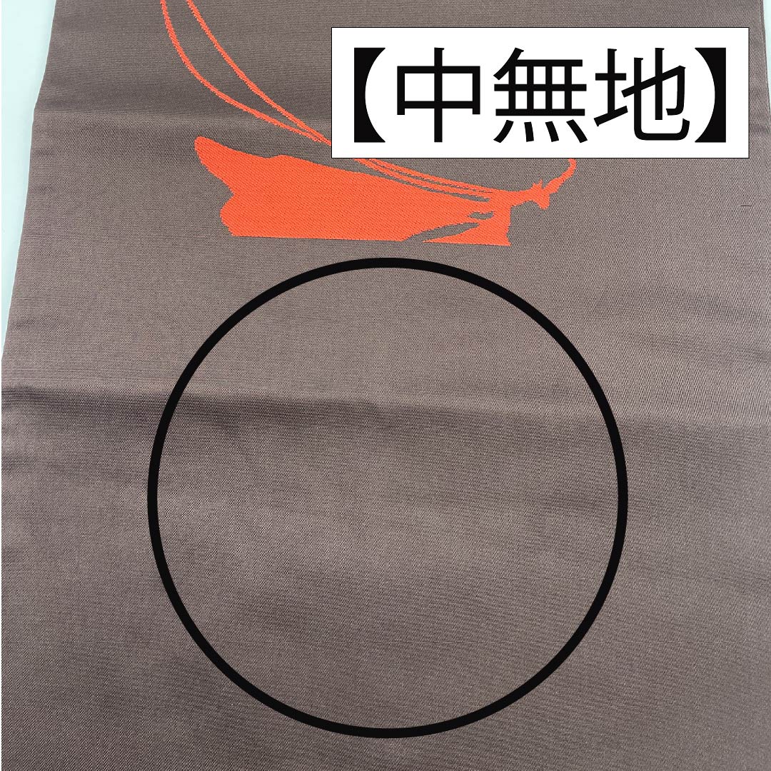 袋帯 正絹 臙脂墨色(えんじずみいろ) 蝶 帯丈440cm Sランク 六通 セミフォーマル 茶系 1123012222314