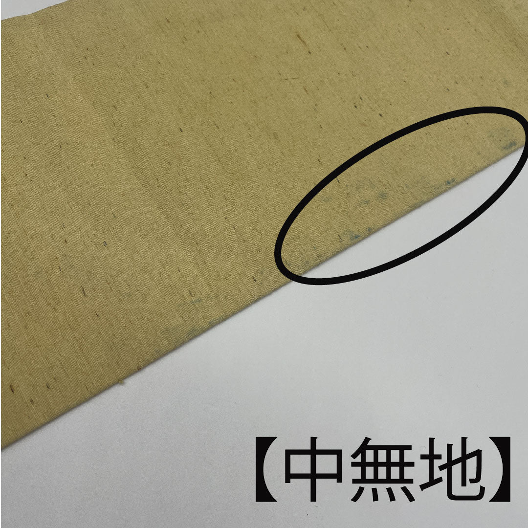 Nagoya obi with Chinese flower pattern, obi length 361cm, pure silk, A rank, six-pass, semi-formal, cream color, 1124001523315, Nagoya style
