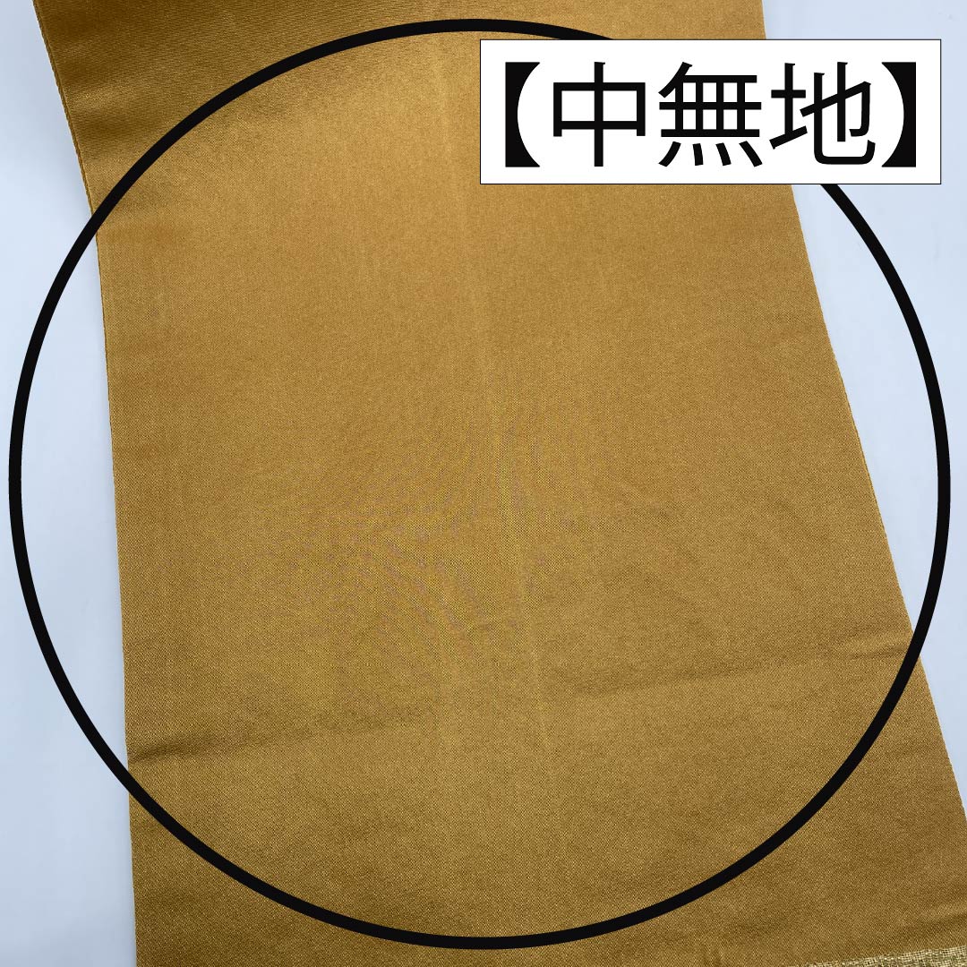 (Kyoto Fukuro Obi) Nagoya Obi, Polyester, Grade A, Horizontal Stripe Gradation, Kyoto Fukuro Obi, Length 380cm, Six-Ply, Casual, Yellow, 1124011043423, Open-Weave