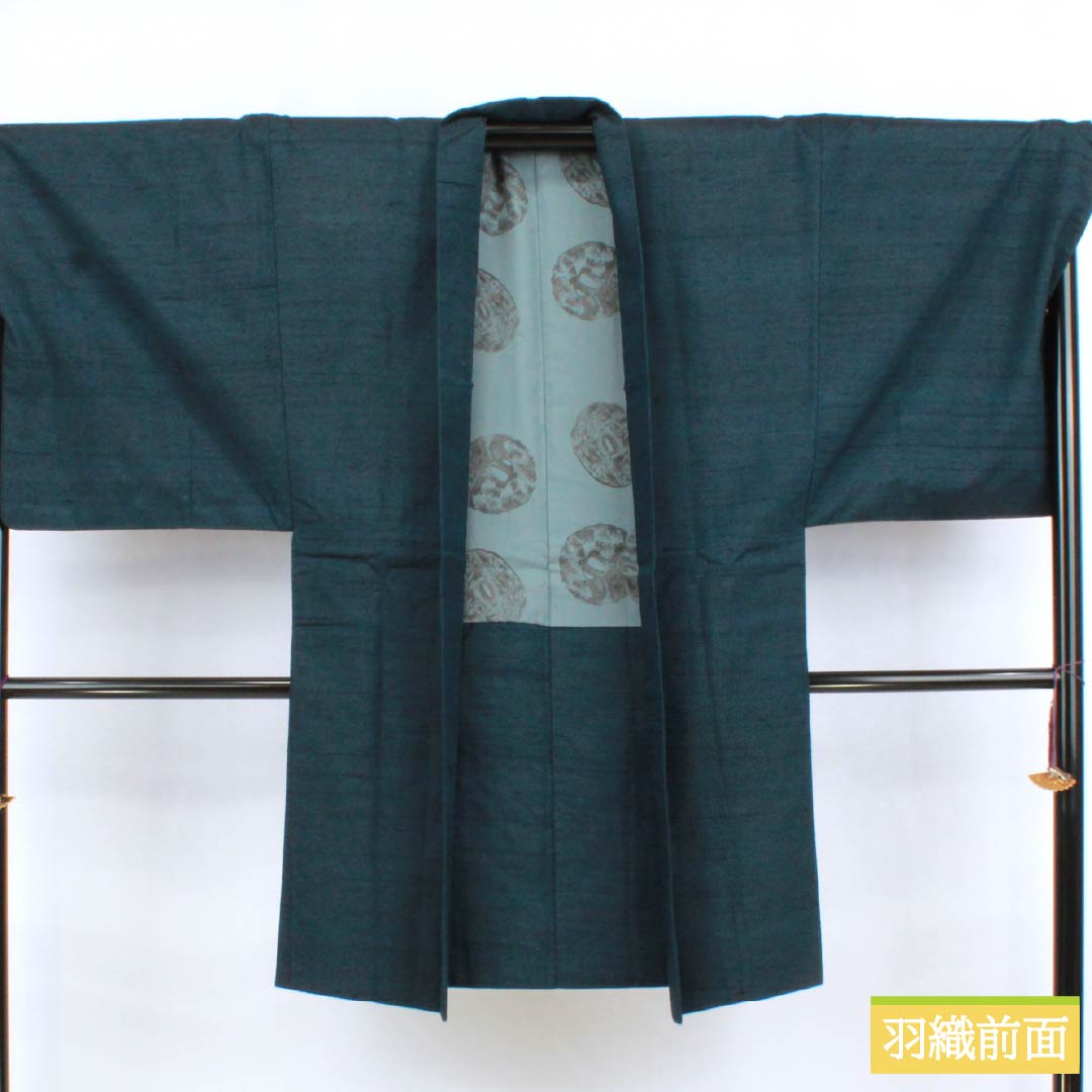 Men's Pure Silk A-Rank Kimono, Length 149cm, Sleeve Length 71cm, Indigo Iron (Aite-iro) Color, Tsumugi Fabric, Lined, Blue Tones, Product Code: 1119001263417