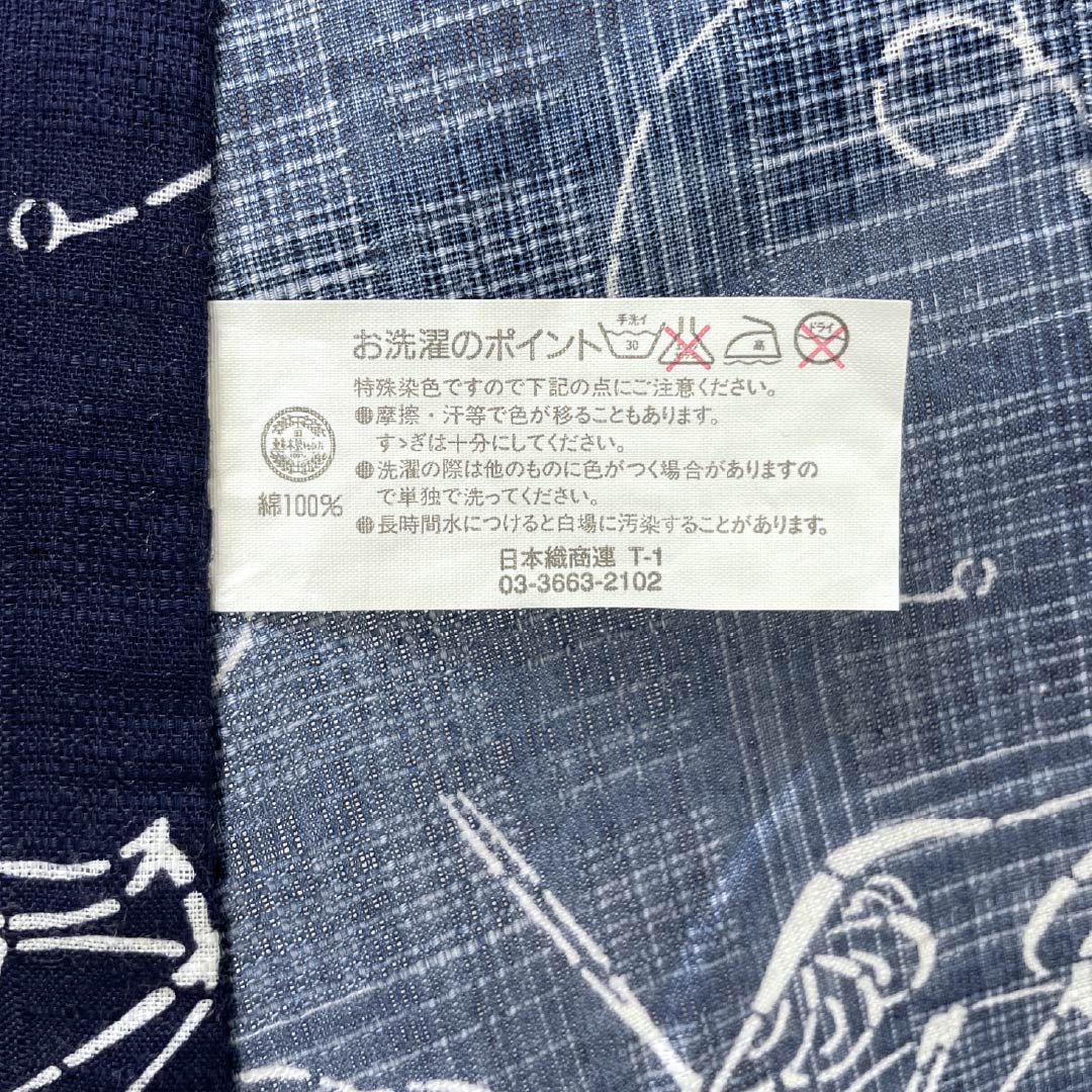 Yukata Cotton Length 157cm Sleeve length 65cm A rank Single layer Navy blue Umbrella Fan pattern 1118005603318