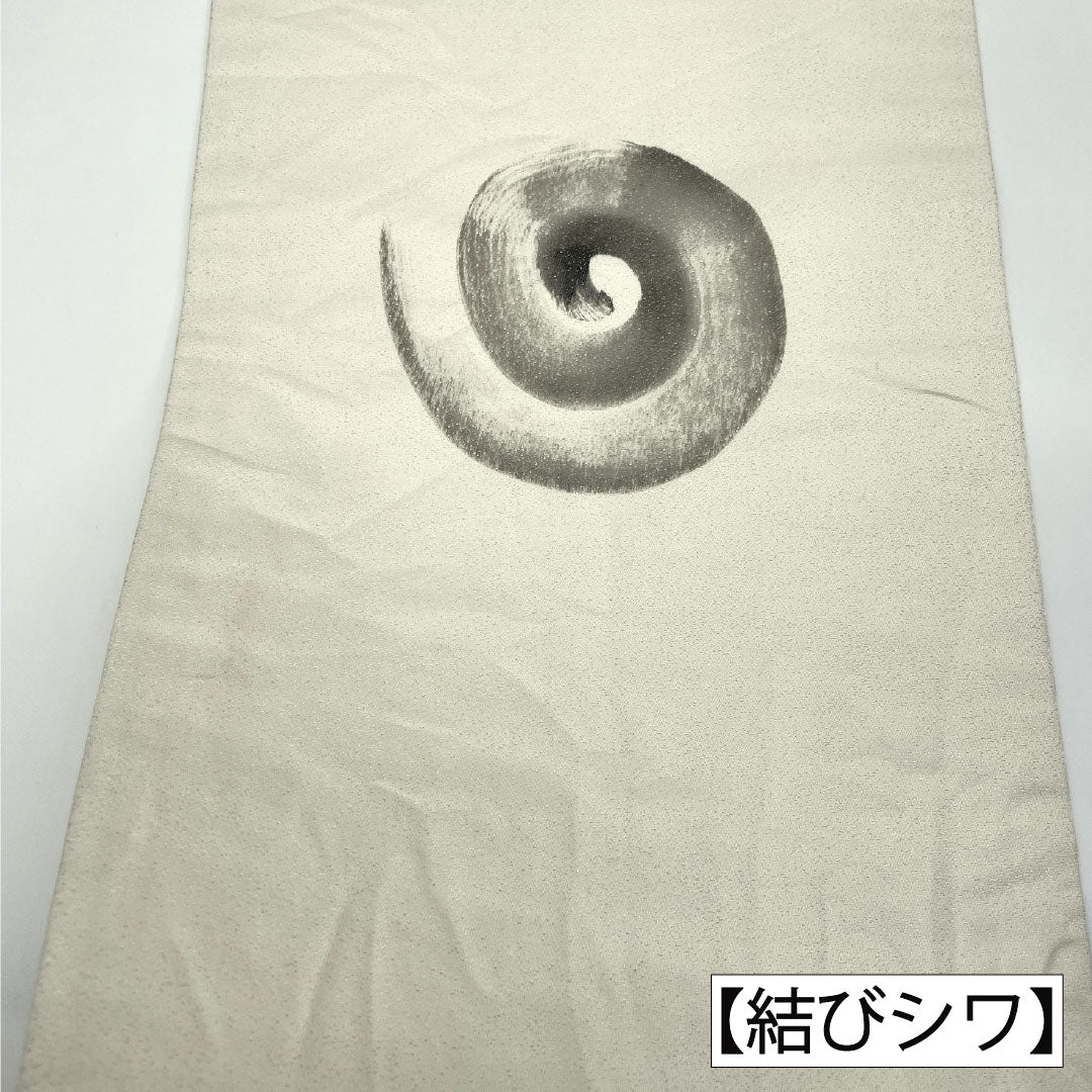 袋帯 正絹 Sランク 染め帯 唐獅子 円相 銀通し 墨描き 帯丈462cm ポイント柄 カジュアル 白系 1123017102411