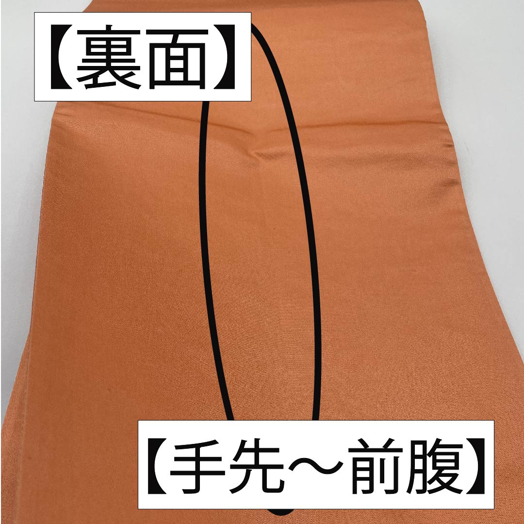 袋帯 正絹 鴇糸(ときいろ) 車輪 蝶 松竹梅 立湧 帯丈430cm Sランク 六通 フォーマル ピンク系 1123011762313