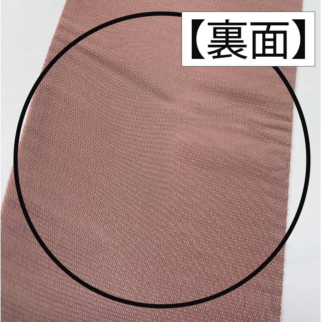 半幅帯 ポリエステル 帯丈366cm 曙色(あけぼのいろ) ストライプ 無地 ピンク系 Sランク 1125001582313
