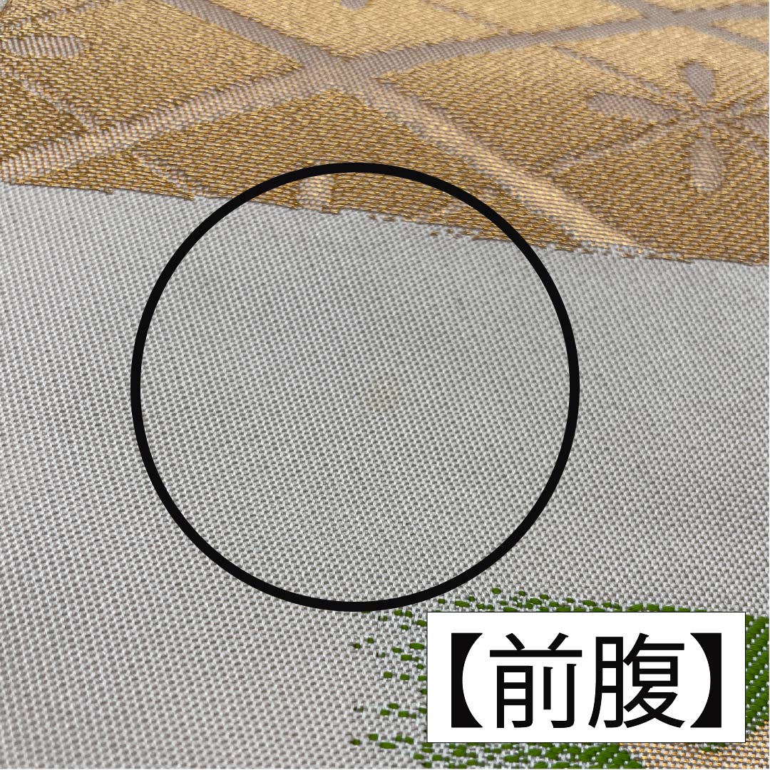 Silk Fukuro Obi (Sash) in Off-White with a Hanabishi Pattern, Length 436cm, Rank B, Full Length, Semi-Formal, Cream, Item Number 1123014894315