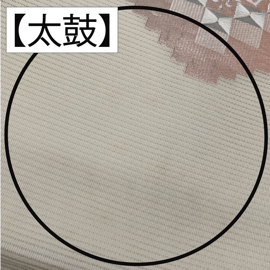 名古屋帯 正絹 生成り色(きなりいろ) 夏帯 引箔 変わり菱 帯丈356cm Bランク ポイント柄 セミフォーマル クリーム系 1124008764315 名古屋仕立て