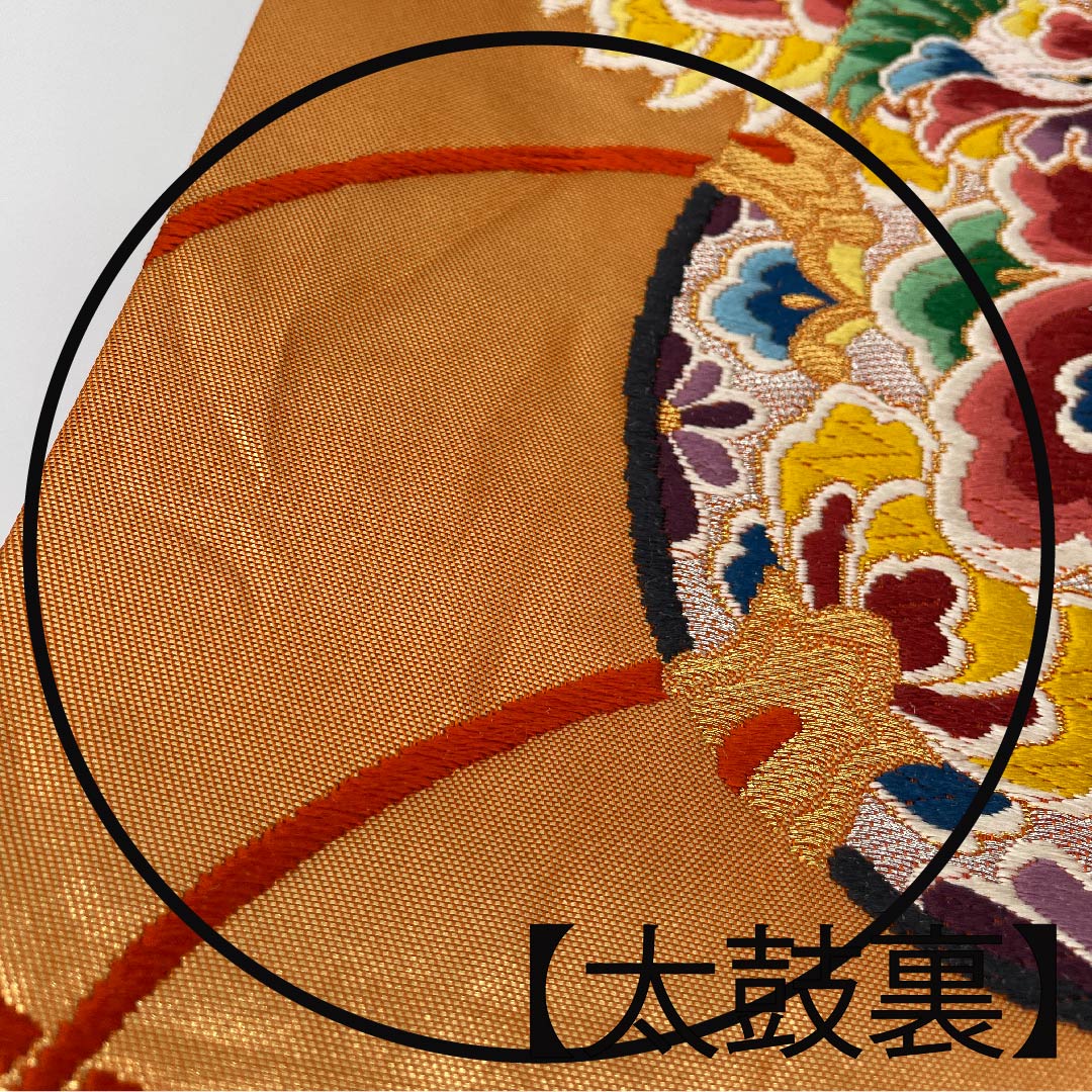Persimmon-colored Fukuro Obi (Bag Belt) with Phoenix and Drum, Shirayaen Oba, Length 426cm, Pure Silk, A-Rank, Six-pass, Formal, Orange, 1123009763326