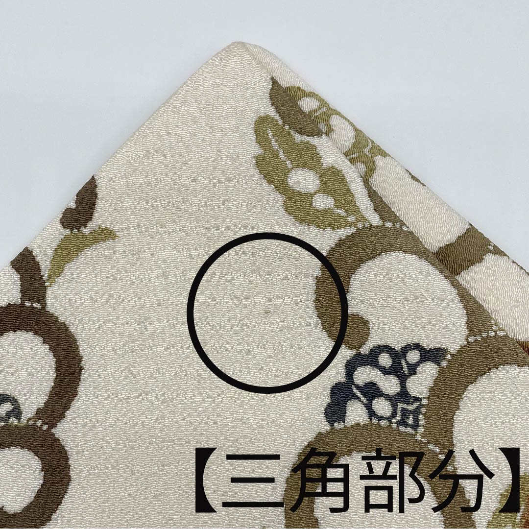 名古屋帯 蓮葉染色 京紅型 栗山工房 植物模様 帯丈355cm 正絹 Sランク ポイント柄 カジュアル 茶系 1124005242314 名古屋仕立て