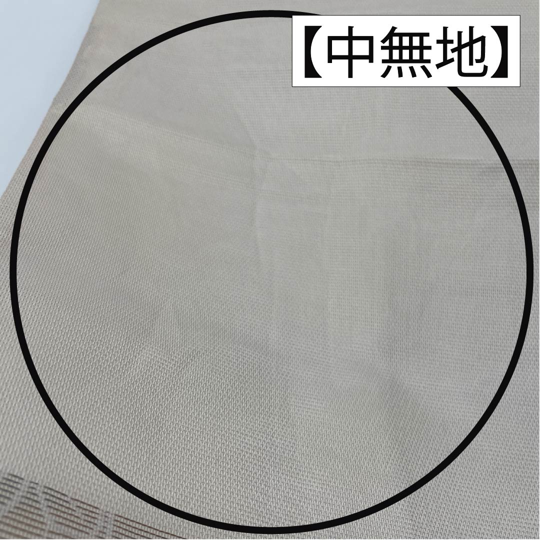 Fukuro Obi (Sash), Pure Silk, S-Rank, Off-White, Summer Obi, Gradient Pattern, Bush Clover and Japanese Pampas Grass, Length 436cm, Six-Ply, Semi-Formal, Beige, Item Number: 1123015122325