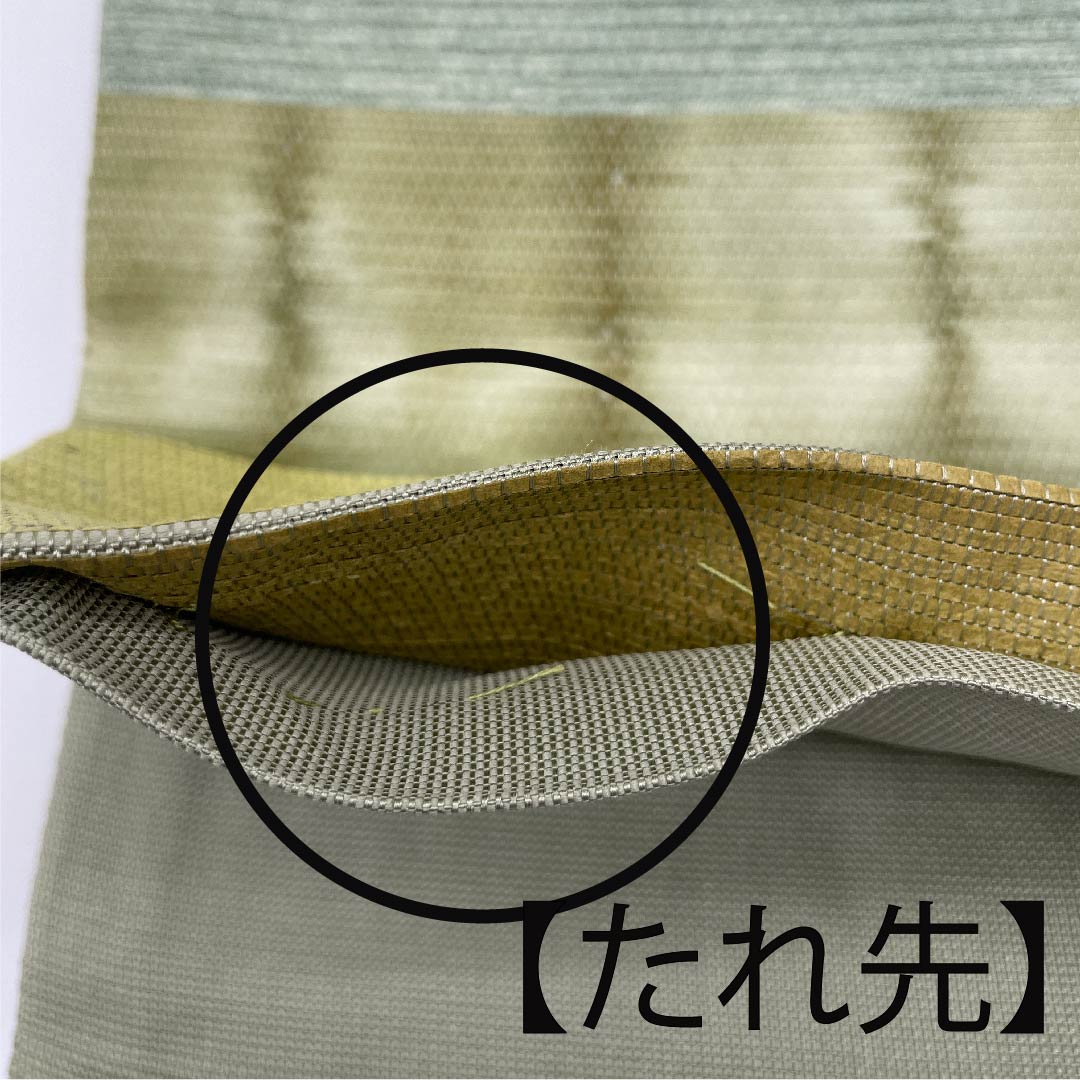 袋帯 浅緑色(あさみどりいろ) 抽象模様 横段 風景模様 帯丈436cm 正絹 Sランク 六通 セミフォーマル グラデーション系 1123011102399