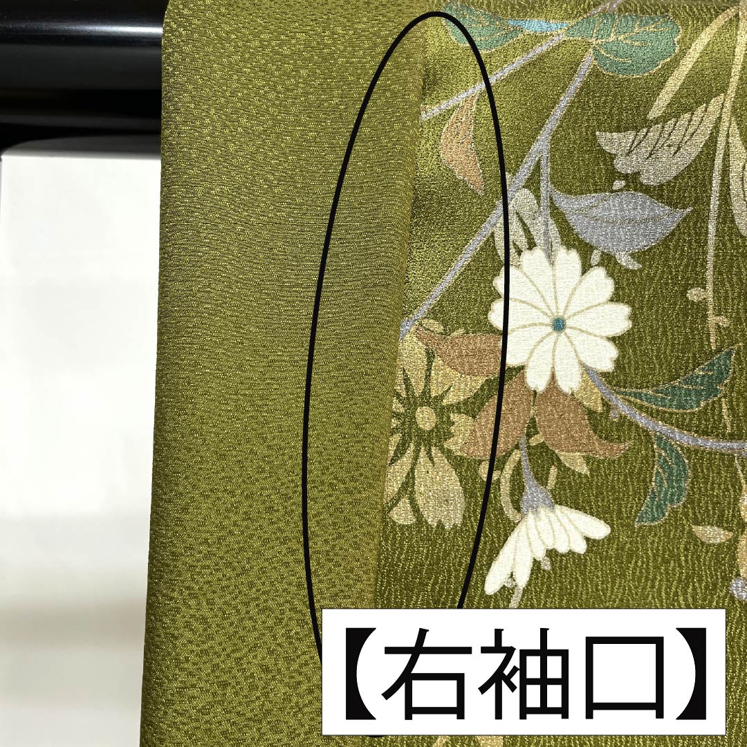 Homongi (visiting kimono) made of pure silk, grade A, with a lined lining, length 162cm, sleeve length 60.5cm, in majestic brown (Ikou Chairo) with Kyoto Yuzen motifs and floral and green motifs. Product number: 1112007593419