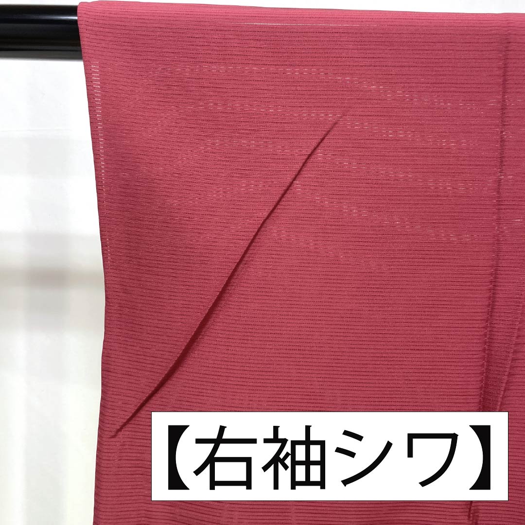 Summer Silk Iromuji Kimono, Rank A, Length 160cm, Sleeve-to-sleeve 66cm, Deep Red, Plain, Maruni Kikyo Mon (family crest), Hitotsumon, Ro weave, Red family, 1132003503412