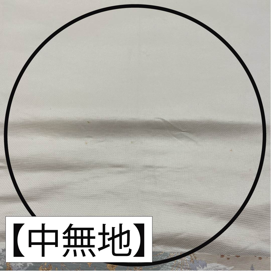 袋帯 正絹 留袖用 引箔 古都みやび 風景模様 鶴 帯丈432cm Aランク 六通 フォーマル グラデーション系 1123013943399