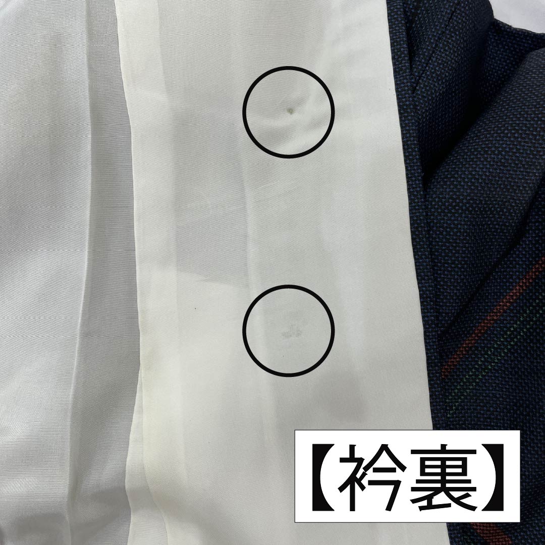 紬 正絹 Bランク 身丈163.5cm 裄丈64cm 紺鉄色(こんてついろ) 大島紬 一元絣 7マルキ 袷 紺系 1116003984418