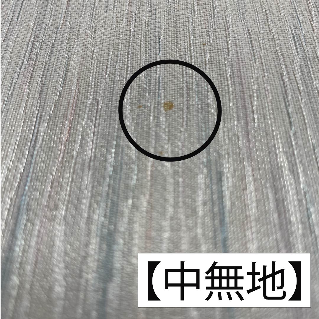 Nagoya obi, pure silk, off-white, abstract pattern, obi length 370cm, A rank, point pattern, semi-formal, gradation style, 1124006733399, Nagoya style