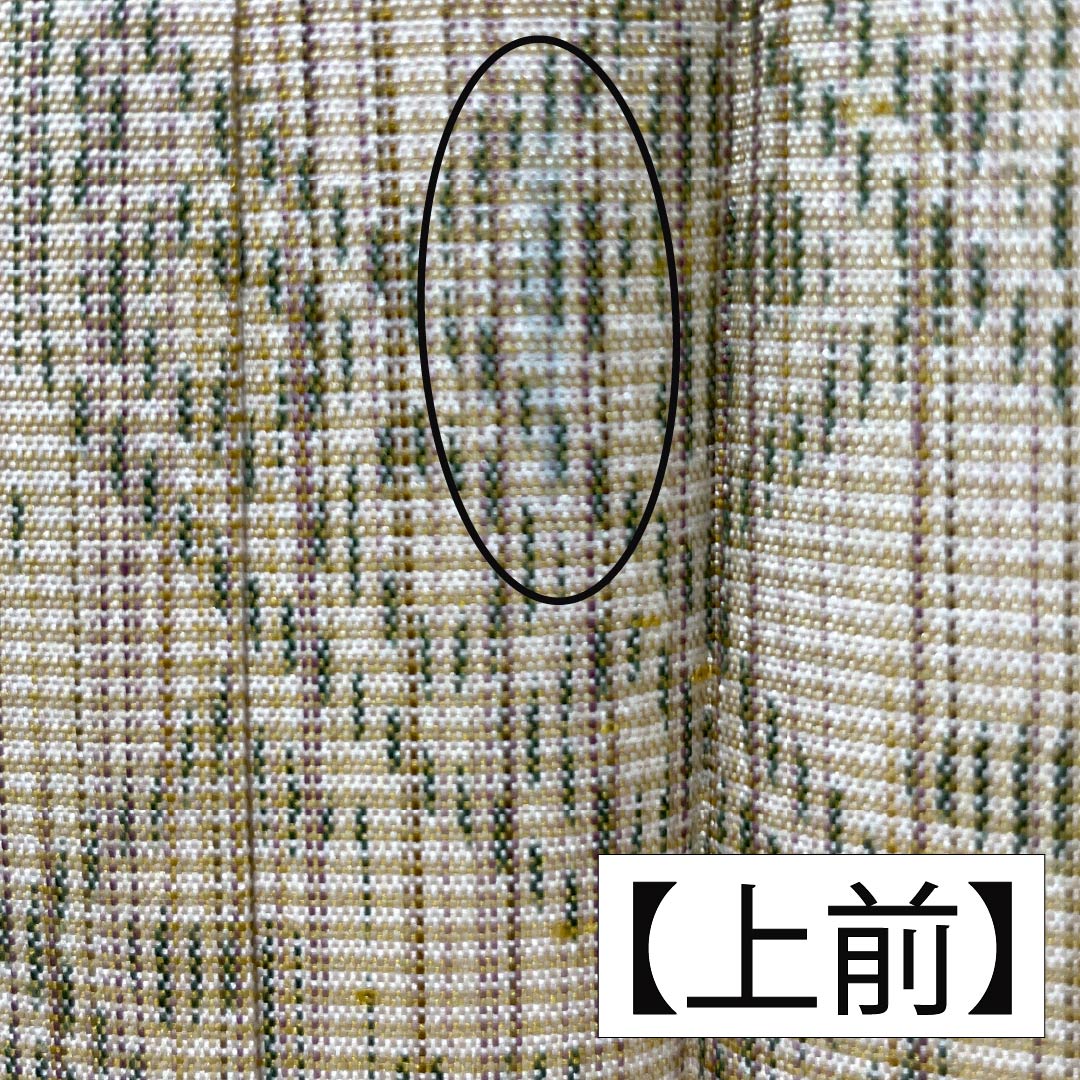 Pure silk tsumugi (pongee) kimono, length 159cm, sleeve length 63.5cm, light egg-colored (usutamagoiro) with warp ikat (kasuri) and geometric patterns, with basting threads, A-rank, lined, beige, product number 1116003883325