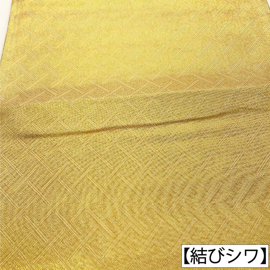 Formal obi, Saga Nishiki silk, A-rank, ceiling painting, 430cm long, six-fold, gold-tone finish, for formal wear, 1123016863321