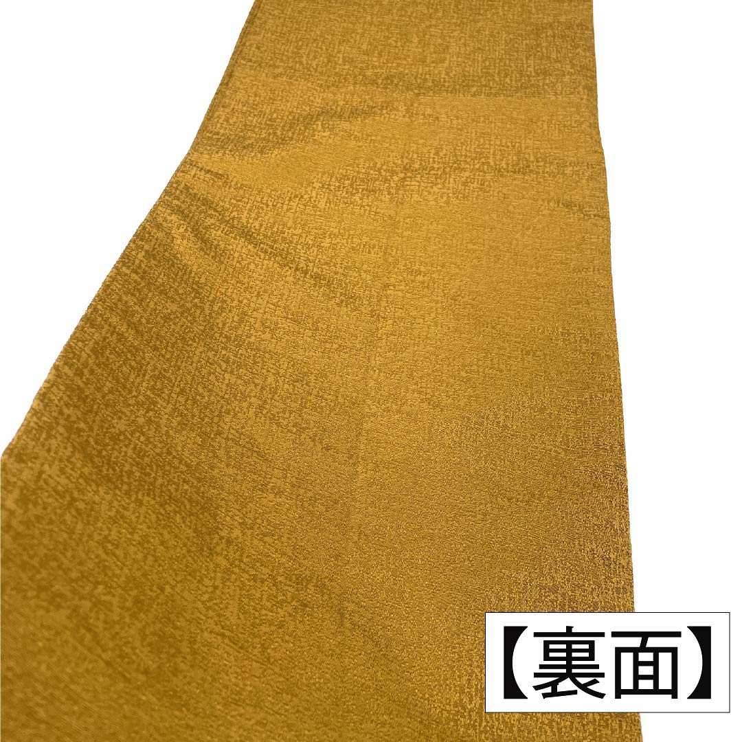 名古屋帯 正絹 Aランク 開き仕立て 煙草色(たばこいろ) 更紗模様 オーロラ 横段 帯丈364cm 六通 セミフォーマル 茶系 1124012433314