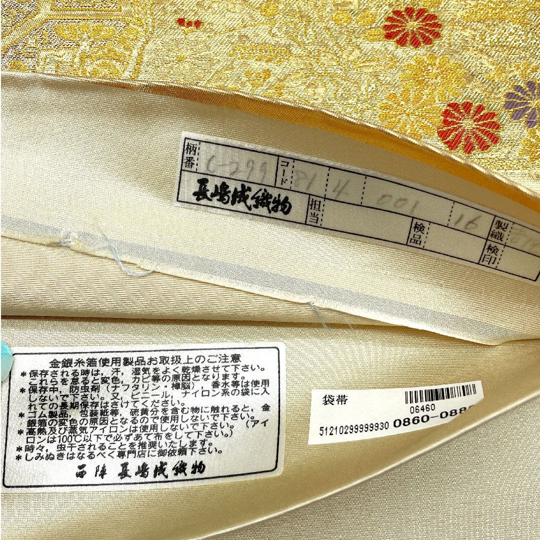 【未仕立】袋帯 正絹 Sランク 道長秋草華文 長嶋成織物 帯丈428cm 六通 フォーマル 金系 1123004692321