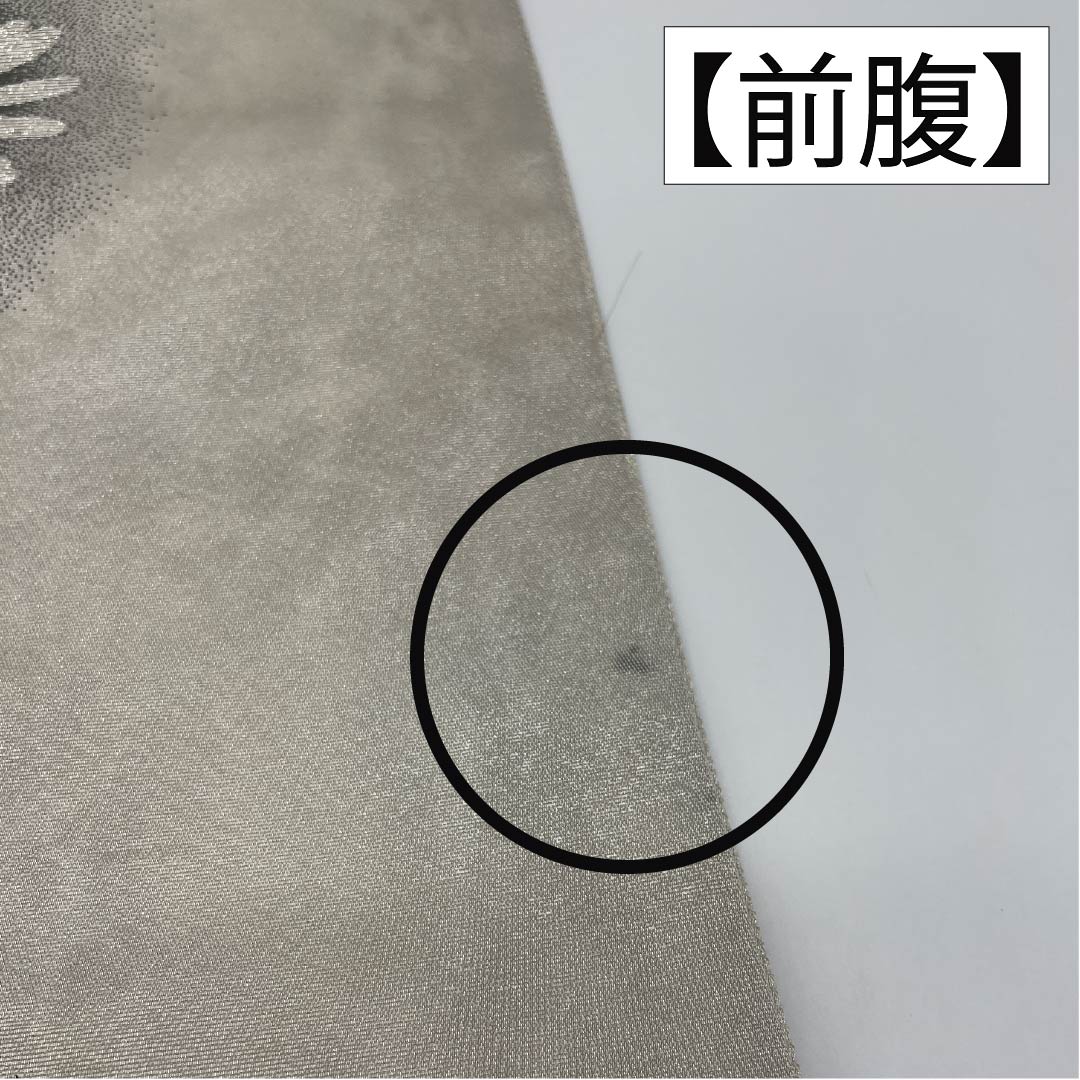 袋帯 正絹 Aランク 菊花 引箔 帯丈440cm 六通 フォーマル グラデーション系 1123015203399