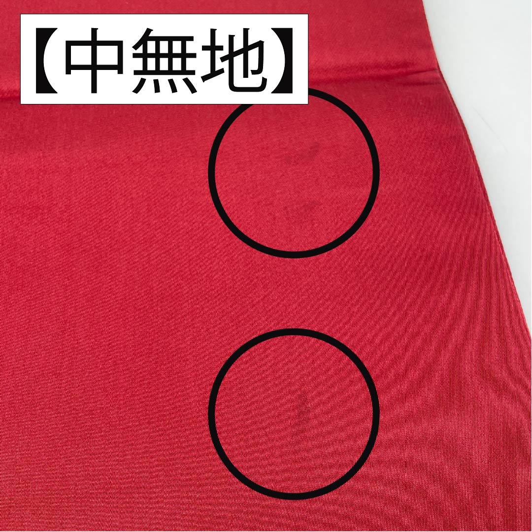 A fukuro obi (sash) made of pure silk, deep scarlet, for long-sleeved kimono, Shirayaen Oba, floral pattern, for tomesode, obi length 426cm, A rank, six-pass, formal, vermilion, 1123013873316