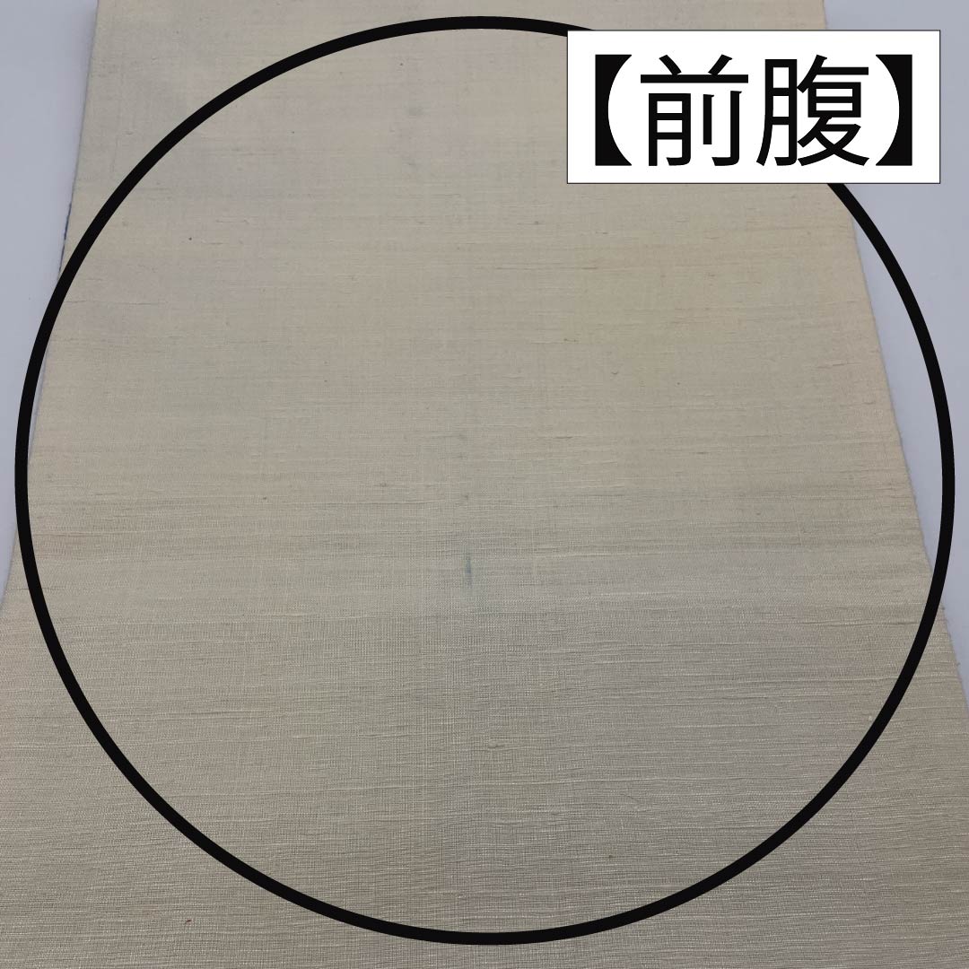 Nagoya Obi, Pure Silk, Grade B, Natural Color (Kinari-iro), Stencil Dyed, Bingata Style, Perfect for Performance, Length 366cm, Six-fold, Casual, Cream-colored, Open-fitting, Product Number 1124010534315