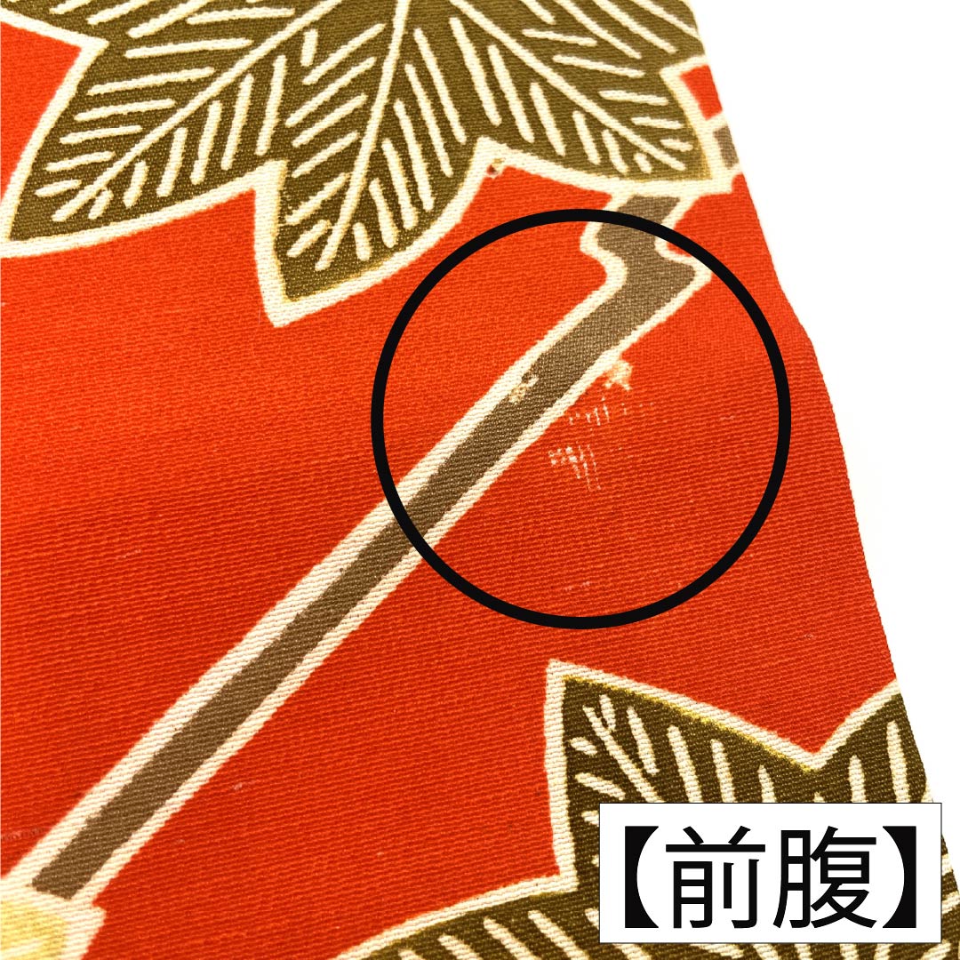 名古屋帯 正絹 Aランク 開き仕立て 京緋色(きょうひいろ) 染め帯 型染 枝葉 帯丈350cm 全通 カジュアル 赤系 1124012053312