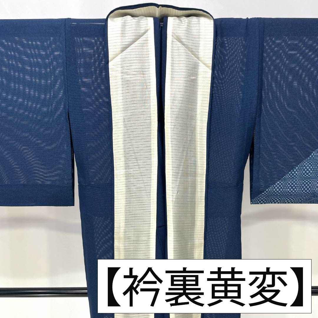 夏物 正絹 付下げ Aランク 身丈163.5cm 裄丈67.5cm 紺色(こんいろ) 型染 幾何学模様 健勝苑ガード 絽 紺系 1132005033418