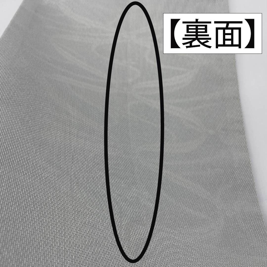 (京袋帯)名古屋帯 ポリエステル Sランク 白鼠色(しろねずいろ) 京袋帯 曲線 帯丈382cm 全通 カジュアル グレー系 1124010942422 開き仕立て