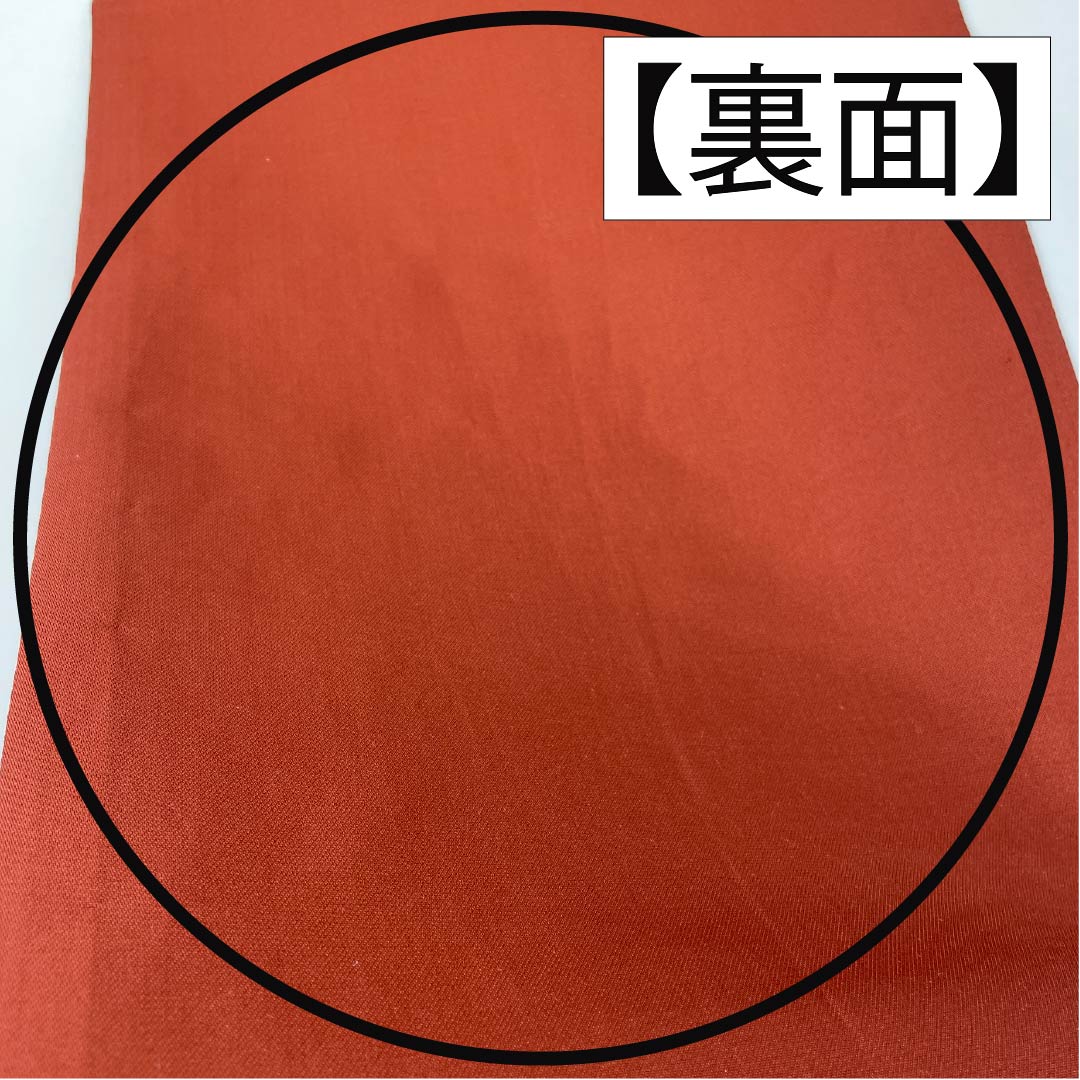 Fukuro Obi, Pure Silk, Flower Pattern, Bird, Length 426cm, S Rank, Full Length, Casual, Gradient Style, 1123013232399