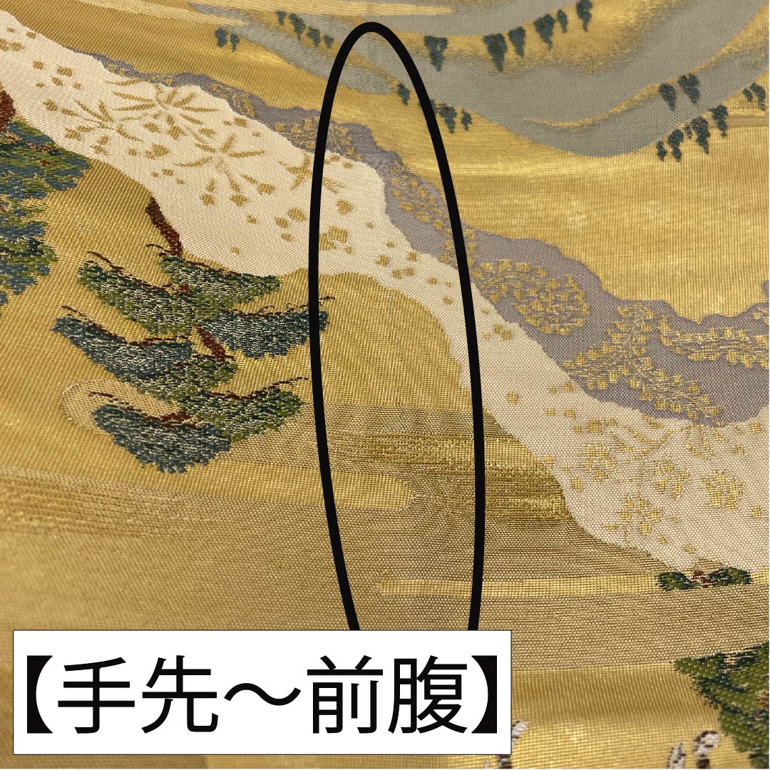 Formal, gold-leaf obi for formal wear, made of pure silk. Features a Kyoto festival scene and cloud-patterned motifs. Length: 438cm. S-rank. Full-length. Product code: 1123014542321.