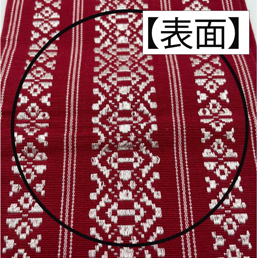 【未仕立】半幅帯 木綿 Aランク 茜色(あかねいろ) 献上柄 博多織 帯丈316cm 朱系 1125001673316