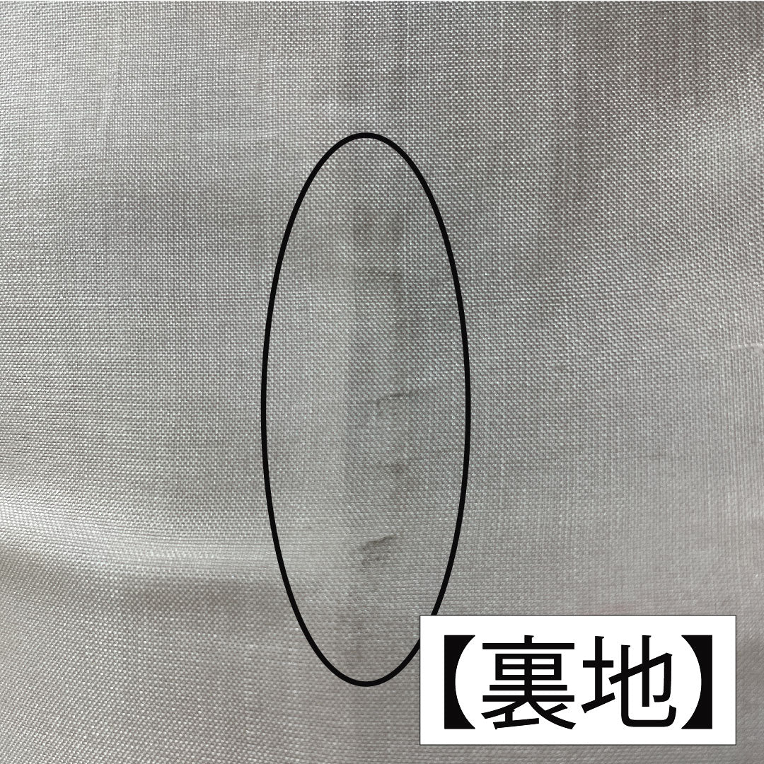 Komon, pure silk, length 153cm, sleeve length 62cm, lined, Kyo-Yuzen, auspicious pattern, A rank, gradation style, 1115004493299