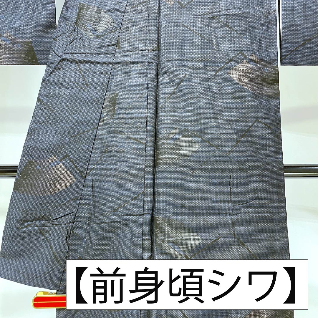 Tsumugi Silk A Rank Length 165cm Sleeve-to-sleeve 64cm Dark navy Oshima Tsumugi 9-thread Single Kasuri Lined Dark blue 1116005183518