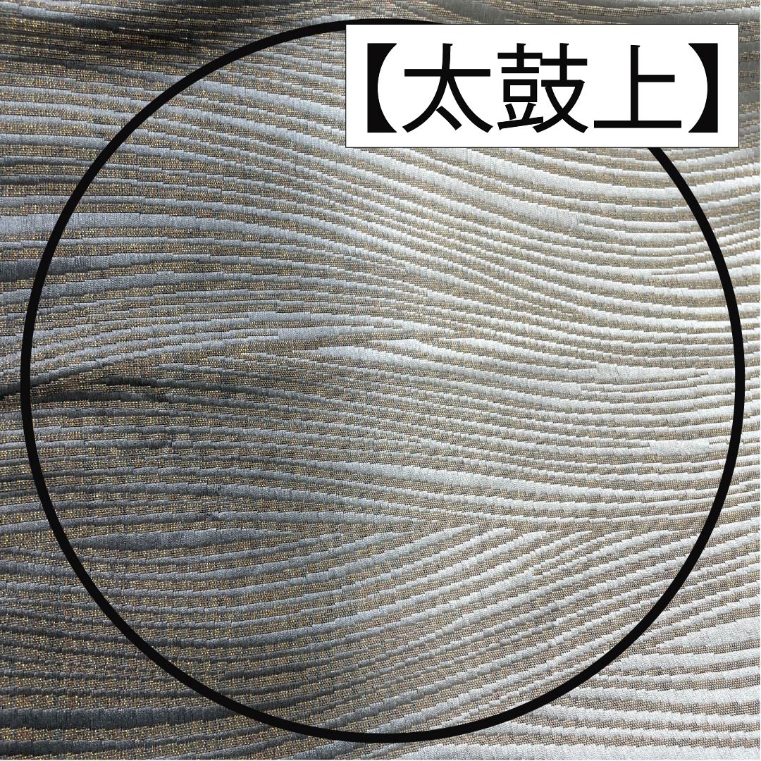 Pure silk obi with abstract patterns, length 456cm, S rank, full-length, semi-formal, monochrome, product number 1123014782427