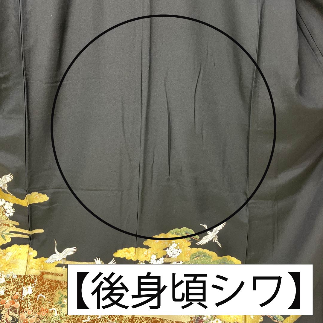 黒留袖 正絹 Aランク 身丈160.5cm 裄丈65cm 袷 京友禅 五つ紋 梅鉢 物語文様 鶴 貝桶 松 五つ紋 黒系 1111002083410