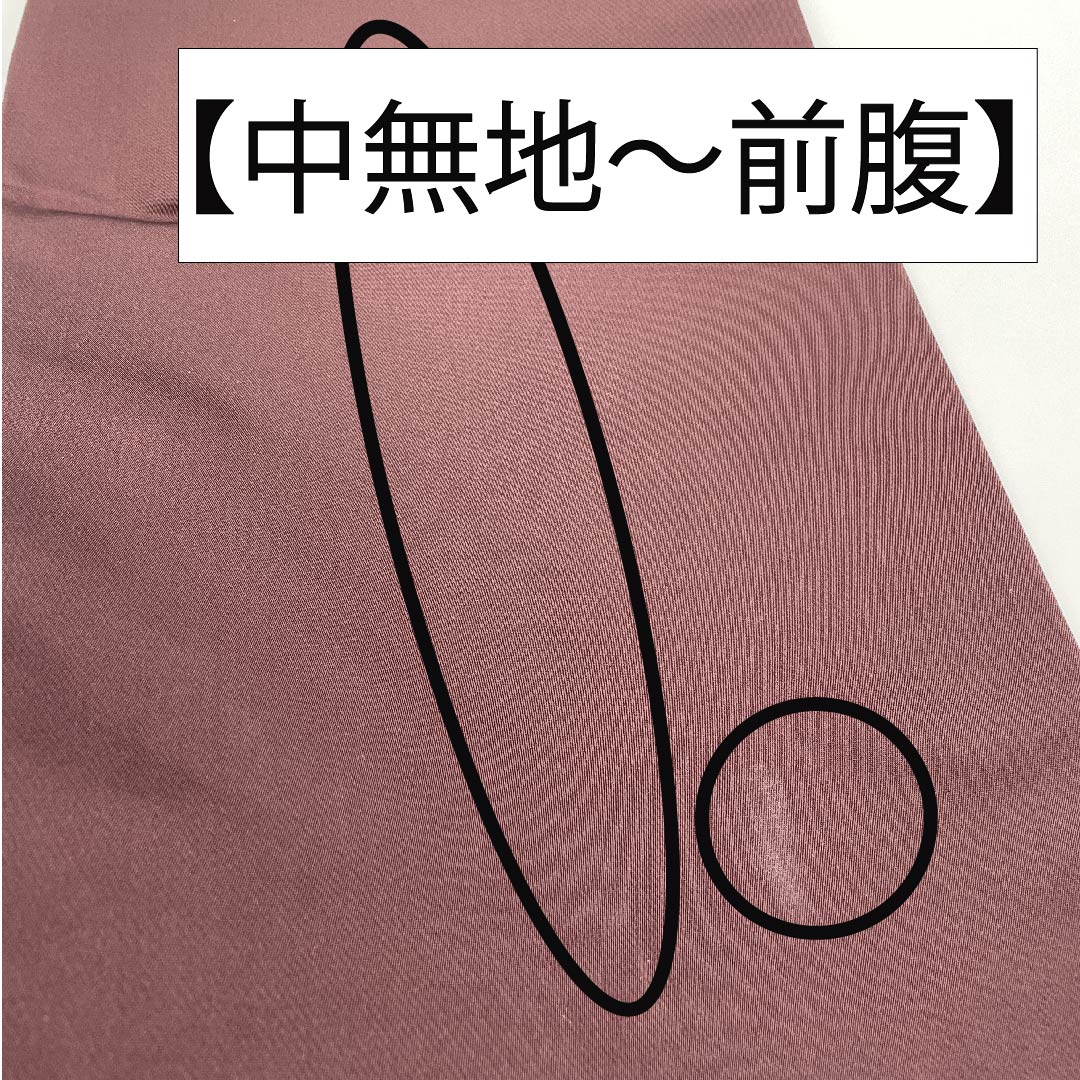 Fukuro Obi (Sash) Pure Silk Azuki Brown (Azuki Brown) Hosohana Golden Lapis Mirror Phoenix Flower Arabesque Obi Length 442cm A Rank Six-way Formal Vermilion 1123011863316