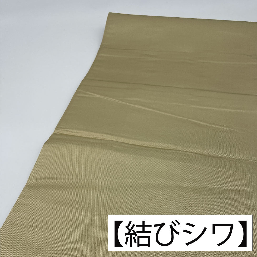 袋帯 正絹 Sランク 西陣織 市松 帯丈450cm 六通 セミフォーマル グラデーション系 1123016362499