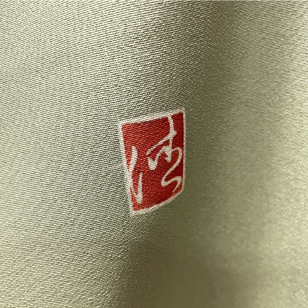 色留袖 正絹 身丈165cm 裄丈64.5cm 袷 裏葉色(うらはいろ) 京友禅 大名行列 梅鉢 一つ紋 しつけ糸付き 未使用品 Sランク 一つ紋 緑系 1111001202519