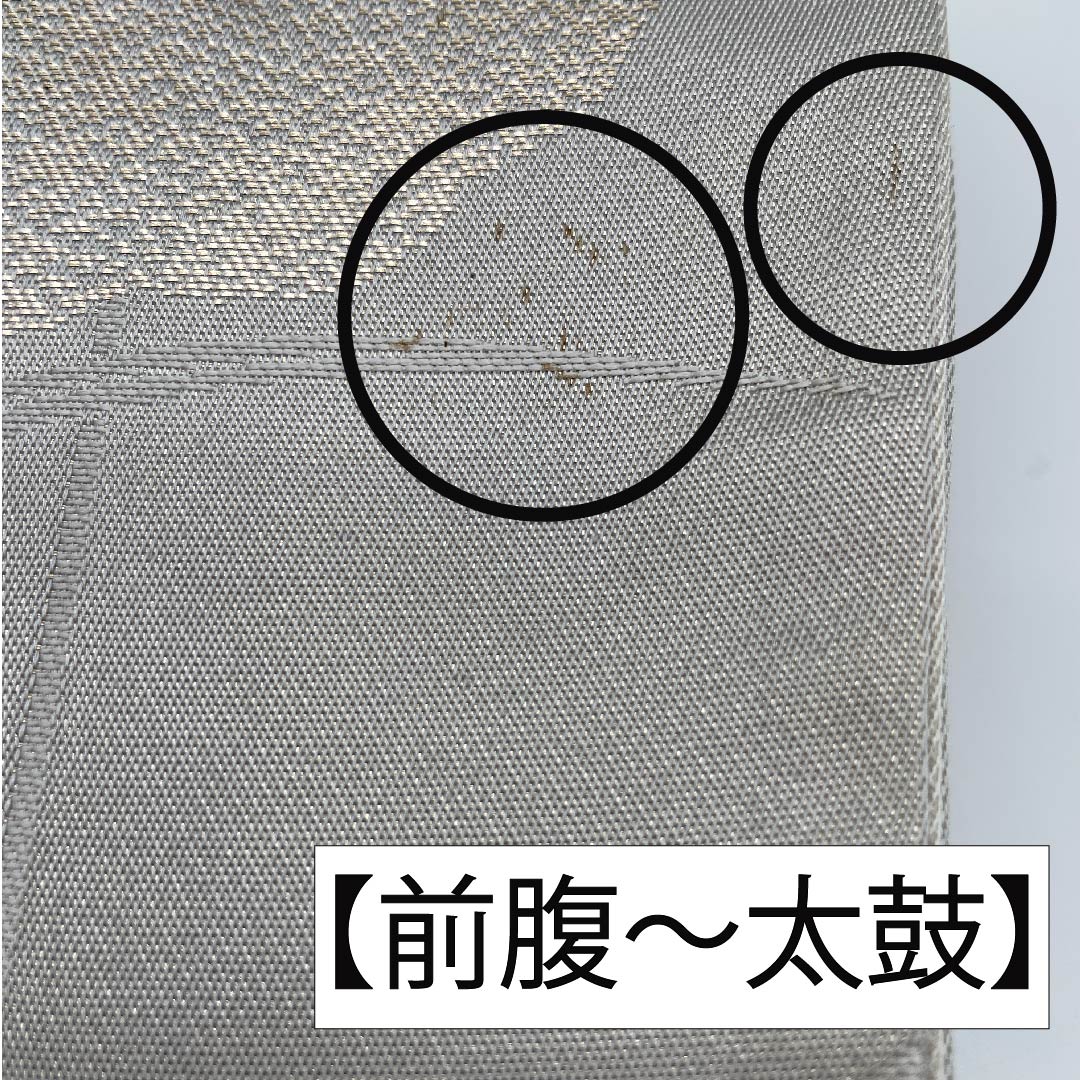 Fukuro Obi (Sash) - Pure Silk, Light Gray, Fan Pattern, Bellflower, Drum, Autumn Leaves, Length 428cm, A Rank, Six-way, Formal, Gray, 1123011823322