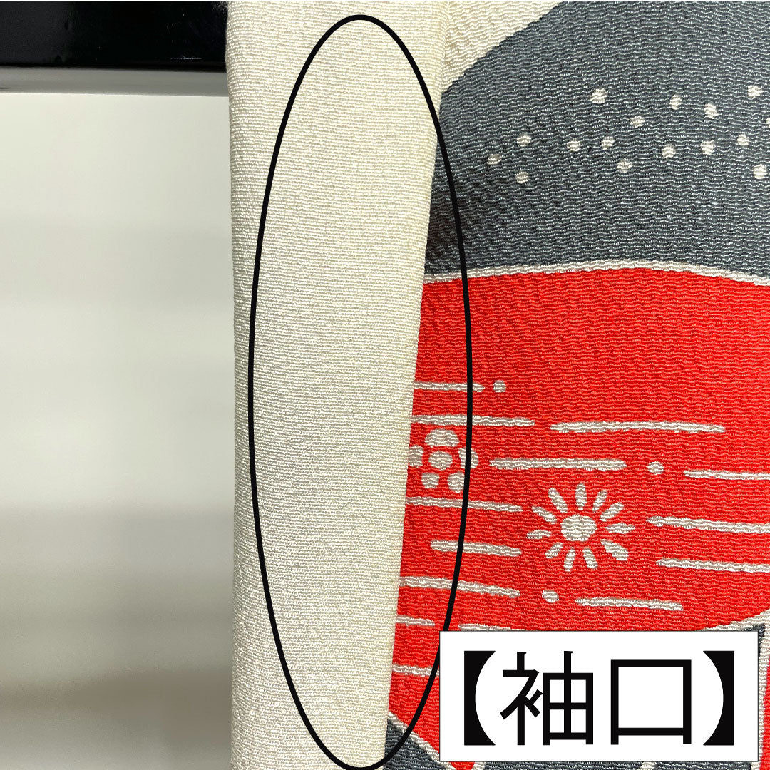 Furisode, pure silk, length 167.5cm, sleeve length 69cm, lined, Kyoto Bingata, auspicious motif, Hajik processing, A rank, white, 1113002103511