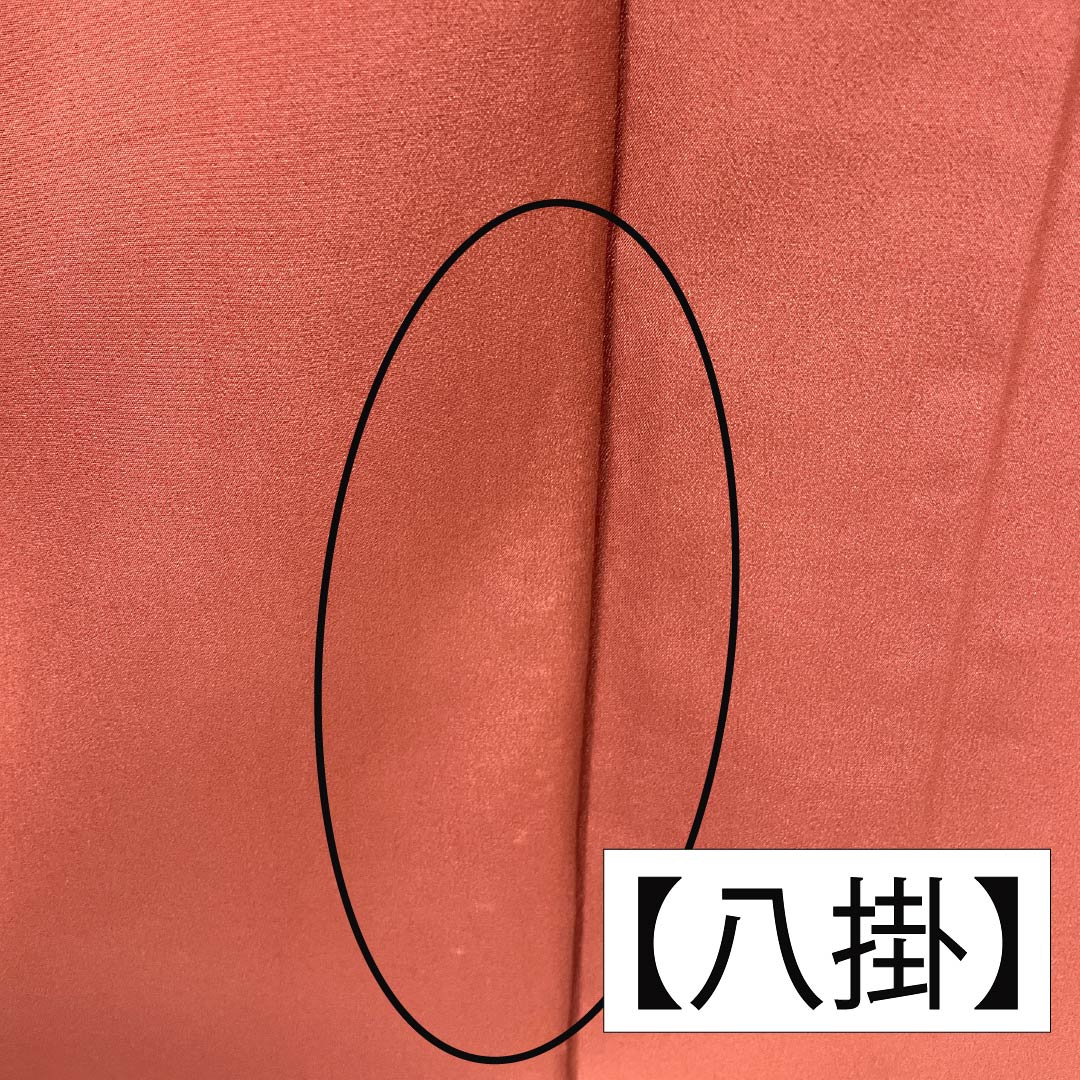 小紋 正絹 Aランク 身丈162cm 裄丈64cm 袷 祭紅色(さいこういろ) 茶屋辻 松竹梅 型染 赤系 1115006883412