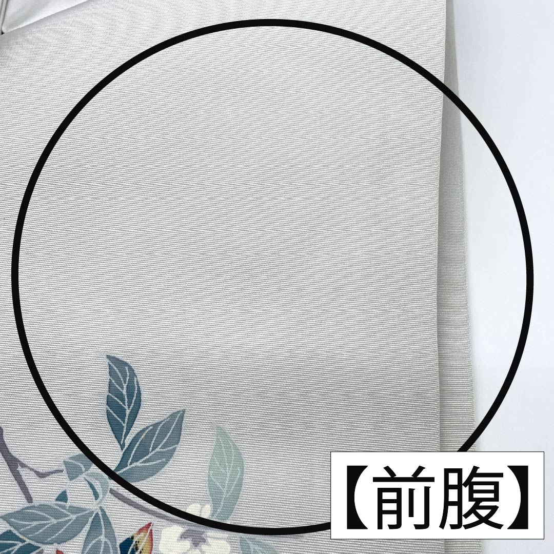 名古屋帯 正絹 Aランク 雲井鼠色(くもいねずいろ) 染め帯 童子 凧揚げ 帯丈372cm ポイント柄 カジュアル グレー系 1124009833322 名古屋仕立て