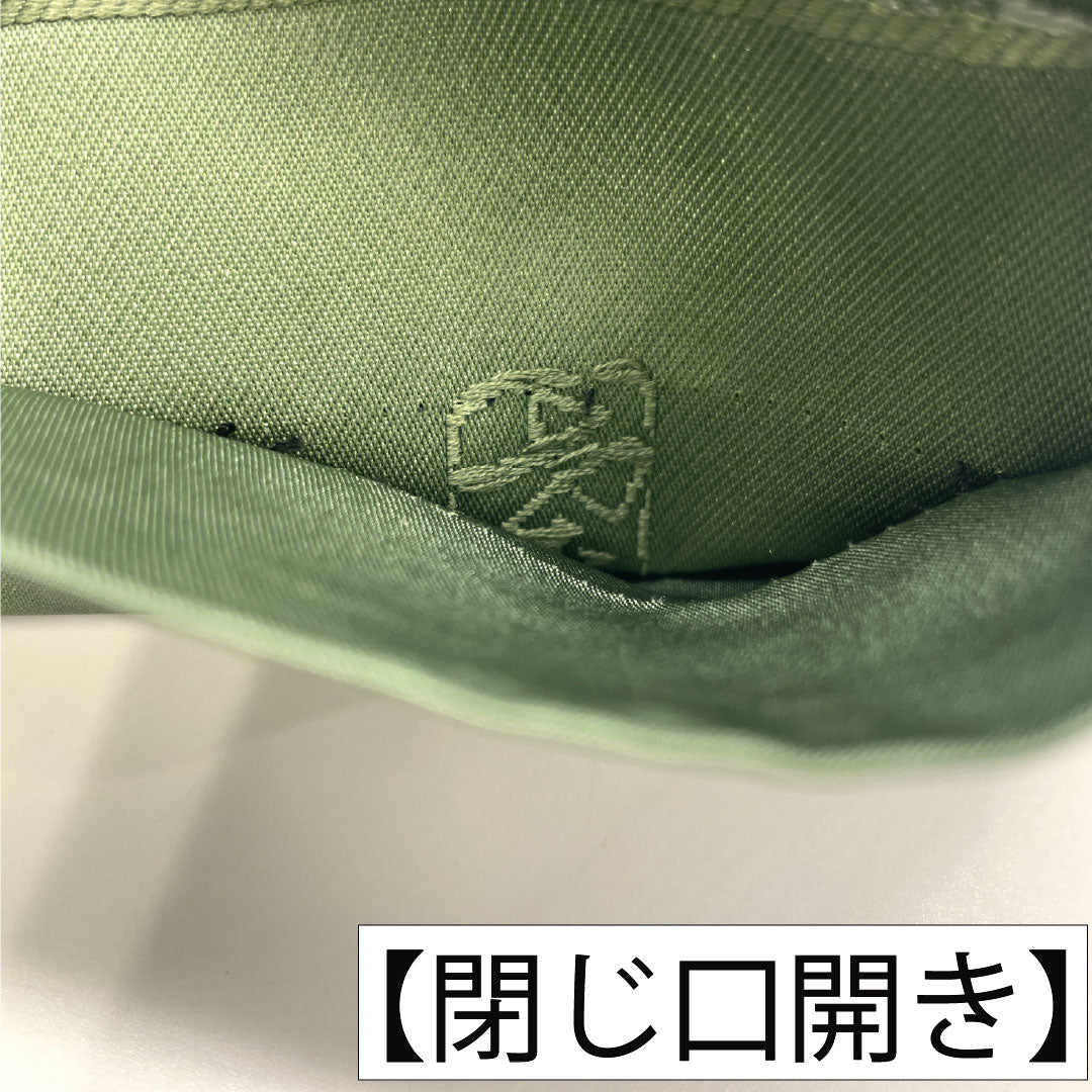 Fukuro Obi (formal silk belt), Grade A, Kanosachi Nishijin-ori Who-is-sleeve Pine Gathering. Obi length 438cm. Partial design. Semi-formal. Green family. 1123017453319