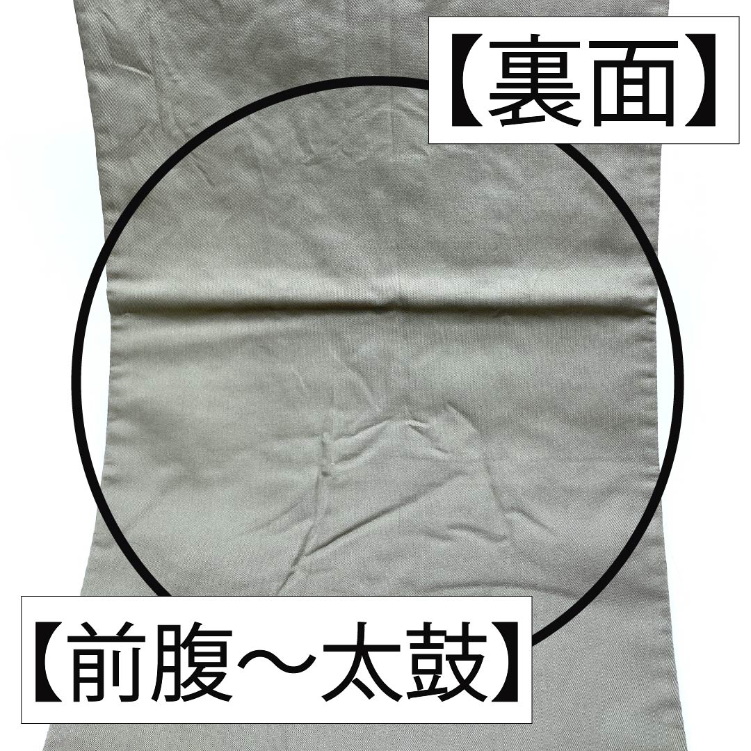 Fukuro Obi, Pure Silk, Keshizumi Nezumiiro (Mint Gray), Nishijin Weave, Shiraayaen Oba, Abstract Pattern, Length 430cm, S Rank, Six-way, Semi-formal, Gray, 1123012712322