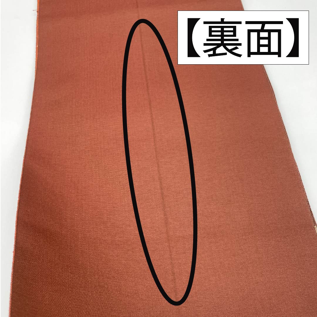 Nagoya obi, copper color (akaganeiro), Inca bird, obi length 360cm, pure silk, S rank, six-pass, casual, brown, 1124007432314, open style