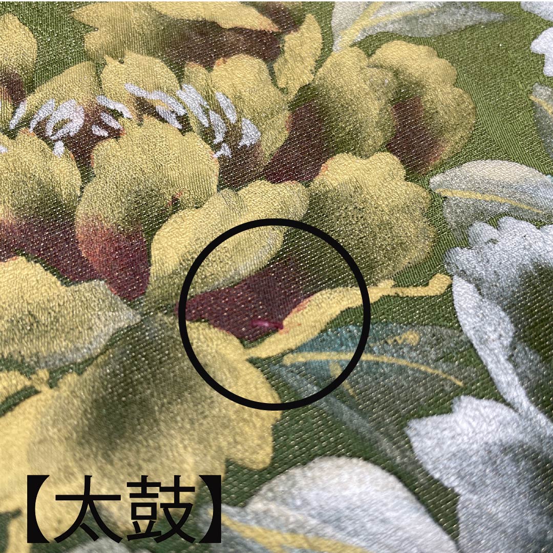 Fukuro Obi (Pine Needle Color) Flower Pattern Dyed Obi Length 440cm Pure Silk B Rank Point Pattern Semi-Formal Green 1123005534319