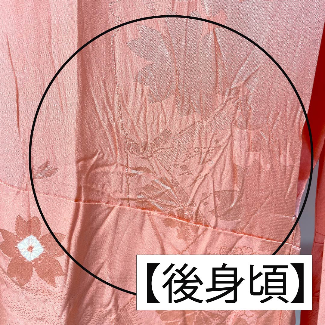 Single-layered, pure silk nagajuban (long undergarment), S-rank, length 137cm, sleeve length 66cm, coral-colored, with auspicious motifs, partial tie-dyeing, and an embroidered collar. Pink color. Product number: 1129000822513