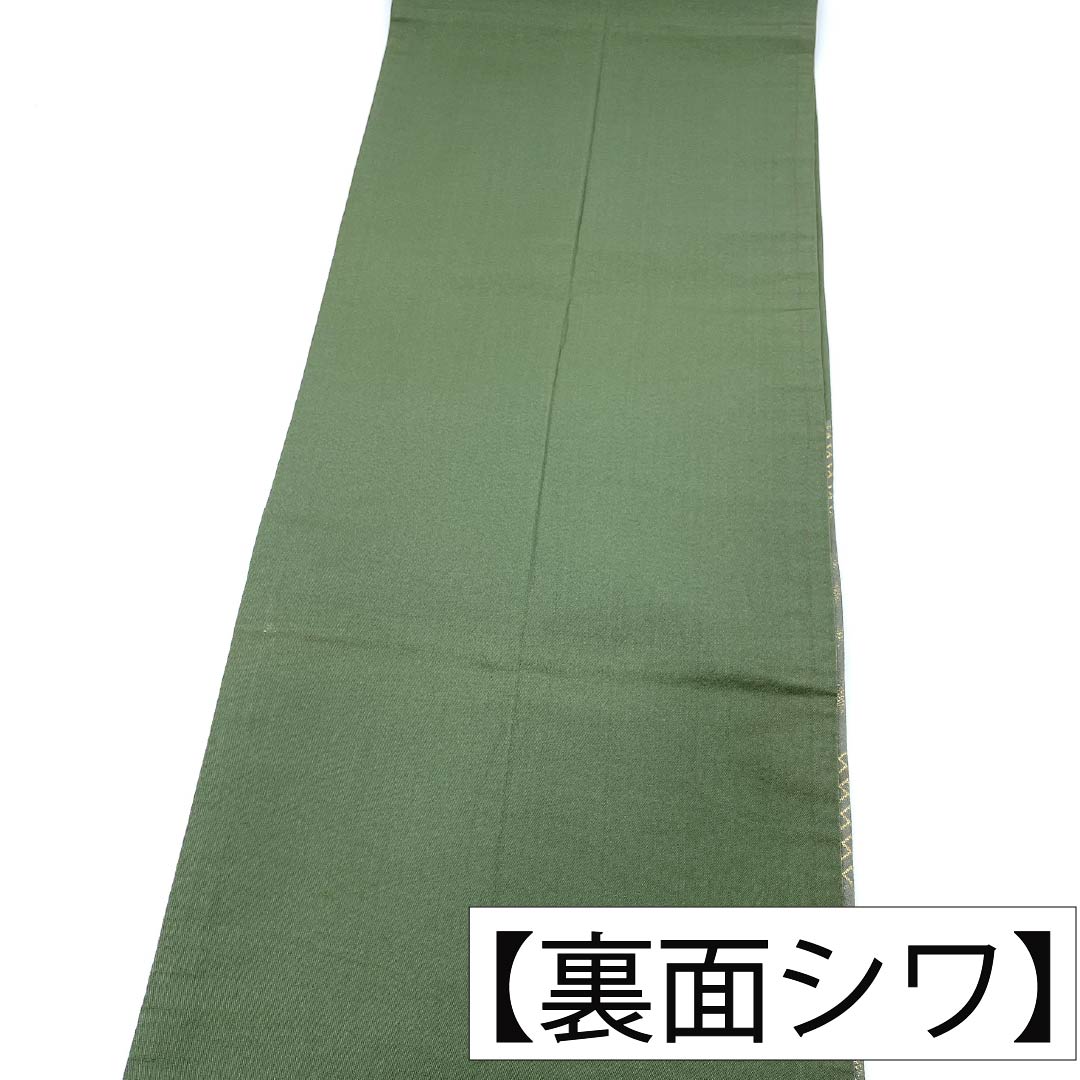 袋帯 正絹 Sランク 利休鼠色(りきゅうねずみいろ) 西陣織 垣根 草花 帯丈428cm 六通 セミフォーマル 緑系 1123017662319