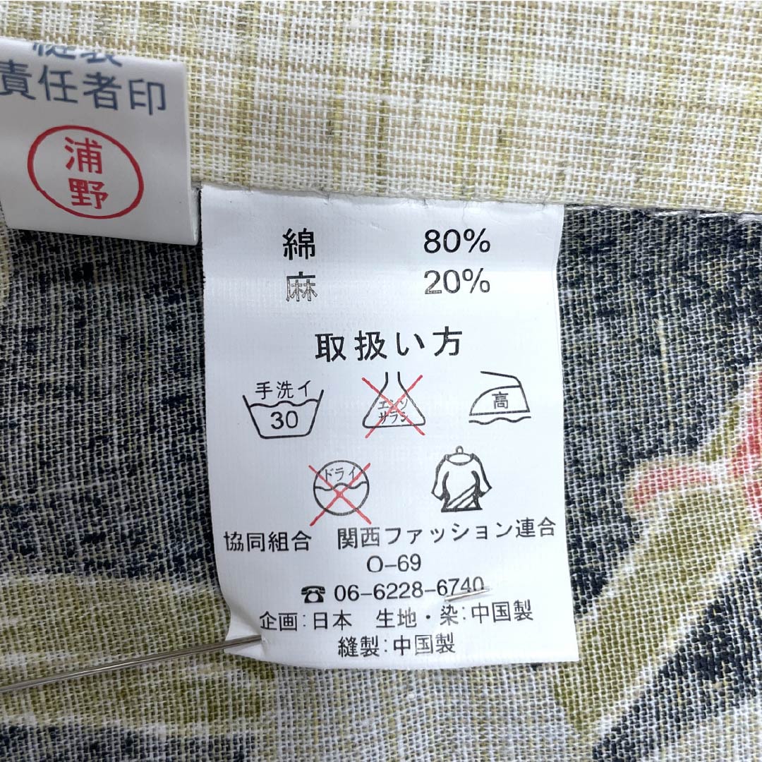 浴衣 綿麻 身丈166.5cm 裄丈69.5cm Aランク 単衣 ベージュ系 牙黄色(げおういろ) 百合 桔梗 1118005443525